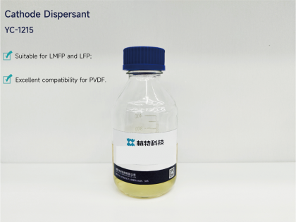 Cathode Dispersant Supplier